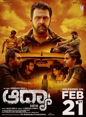 Aadya (2020) Hindi Movie [1GB] HD Poster Download - Filmyzilla