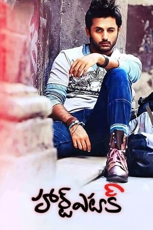 Heart Attack (2014) (Hindi -Telugu) Dual Audio [1.2GB] HD Poster Download - Filmyzilla