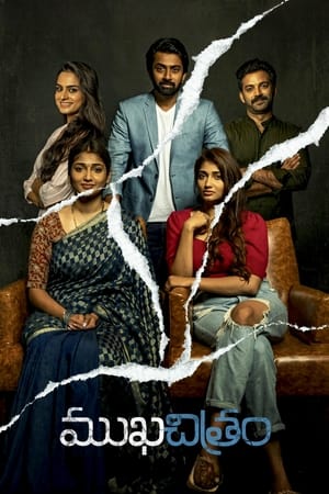 Mukhachitram (2022) (Hindi – Telugu) Dual Audio – 480p