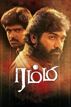Rummy (2014) (Hindi – Tamil) Dual Audio [1.2GB] HD Poster Download - Filmyzilla
