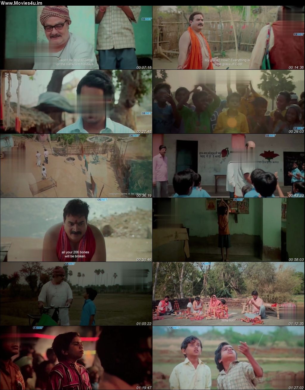 Movie Screenshot