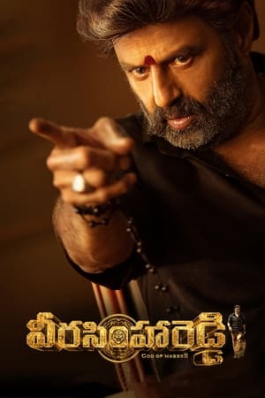 Veera Simha Reddy (2023) Hindi Dual Audio Movie – HD Poster Download - Filmyzilla